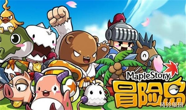 冒险岛五转前必看的职业选择与养成路线指南