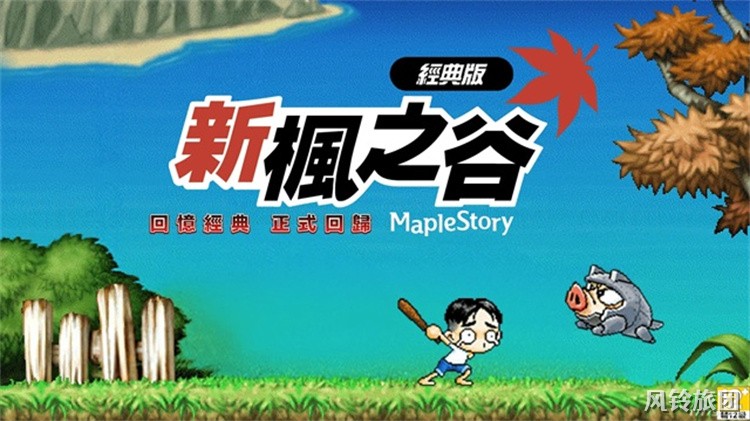 冒险岛私服五大职业选择指南：从新手到高玩的转职与养成思路