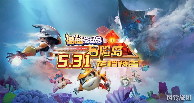 黑色天堂坠落：冒险岛世界灾变纪事