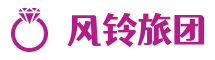风铃旅团冒险岛私服发布站